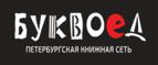 Скидки до 25% на книги! Библионочь на bookvoed.ru!
 - Навашино