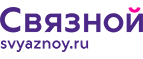 Скидка 2 000 рублей на iPhone 8 при онлайн-оплате заказа банковской картой! - Навашино